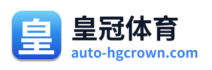 皇冠体育